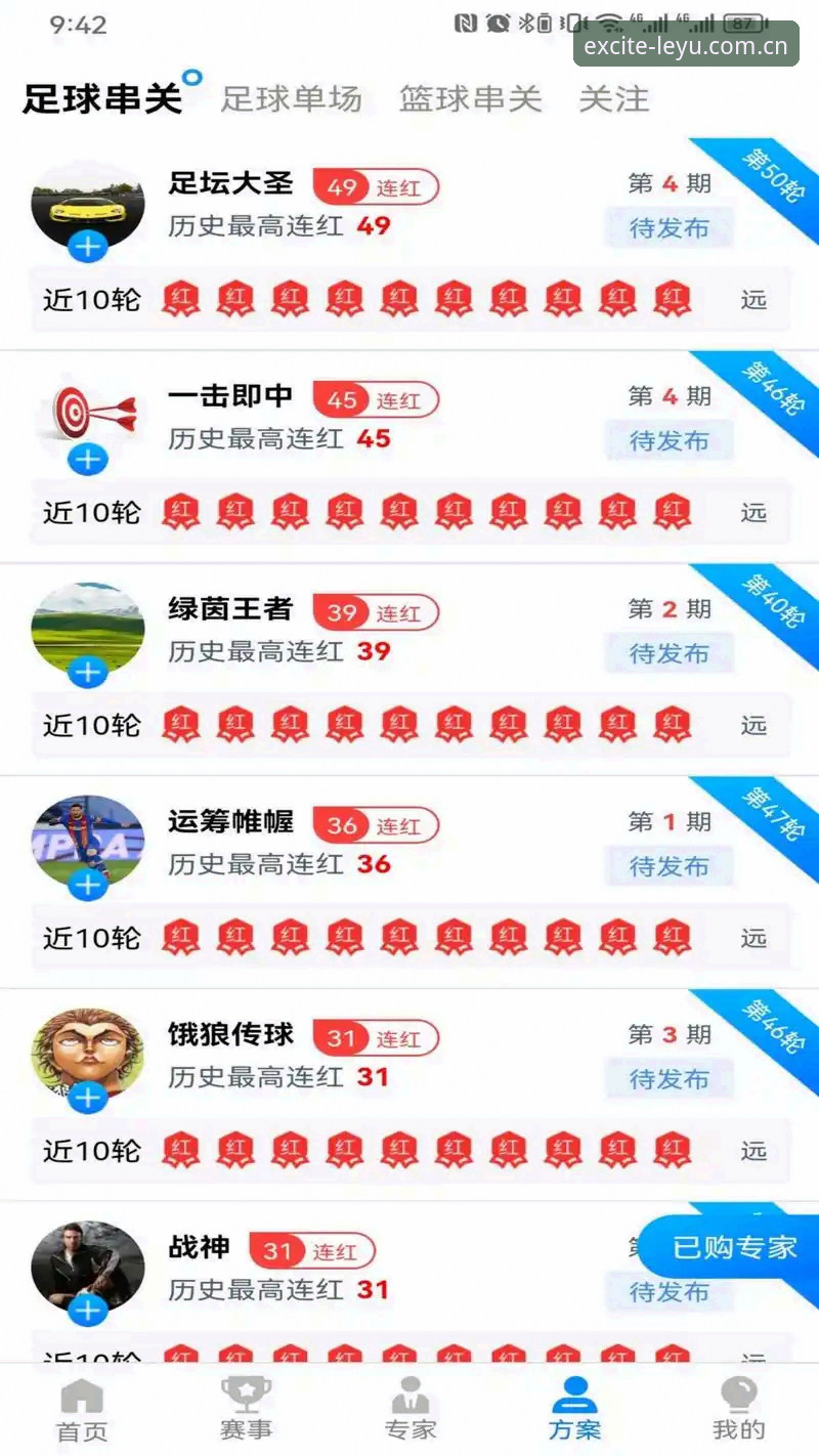 乐鱼官网电脑版 乐游体育电脑版深度评测:从技术角度解析乐鱼官网电脑版的安装与使用